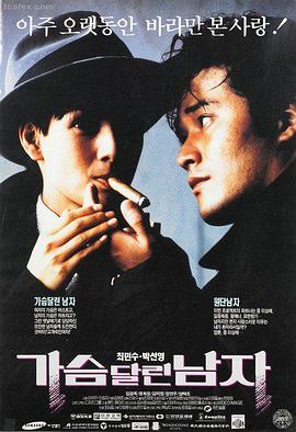 山海故人 古装权谋国产剧