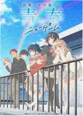 墨行记 国漫在线播放
