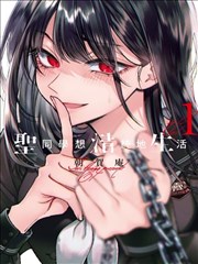 国漫改编原著漫画