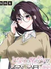 国漫改编原著漫画