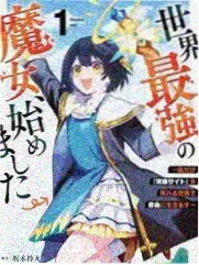 山野合伙人 国产户外真人秀