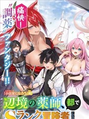 国漫改编原著漫画
