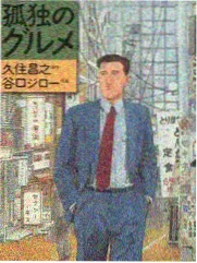 文物夜话 国产文化探访综艺