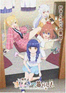 纸上江湖 国产武侠喜剧动画
