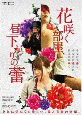 金属心脏 国产工业题材电影