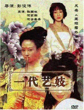 午夜便利店 国产都市奇谈短剧