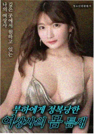 白鹭洲 国产人文剧情电影