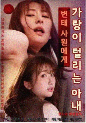 她的第二次机会 国产女性成长短剧